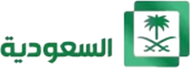 السعودية